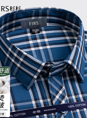 Firs/杉杉纯棉格子衬衫男长袖春秋通勤商务休闲职业正装面试衬衣
