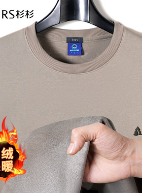 罗蒙加绒卫衣男圆领秋冬季新款休闲加厚保暖打底衫男长袖体恤百搭