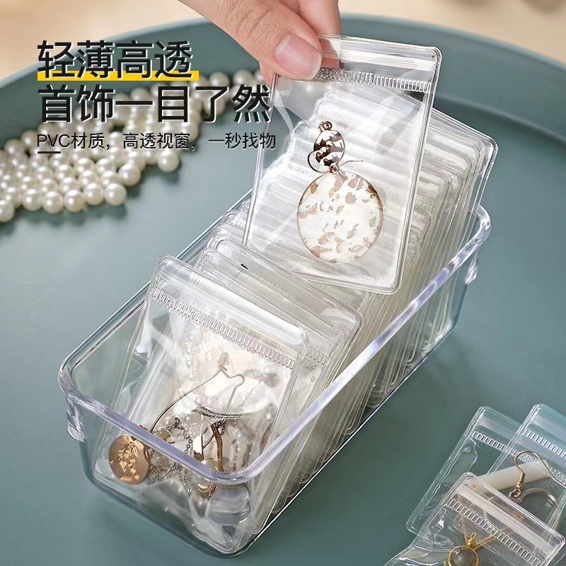 防氧化首饰盒耳环项链收纳盒