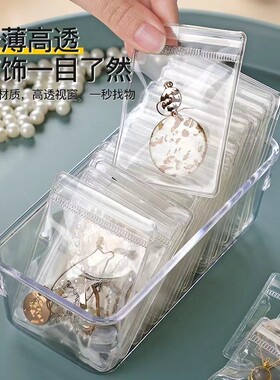 防氧化首饰盒耳环项链收纳盒