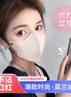 口罩女高颜值莫兰迪色3d立体2025新款网红夏季防晒一次性黑色潮款