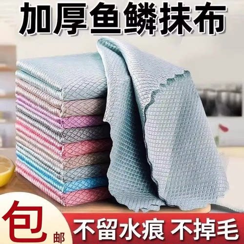 鱼鳞抹布加厚加大吸水不掉毛