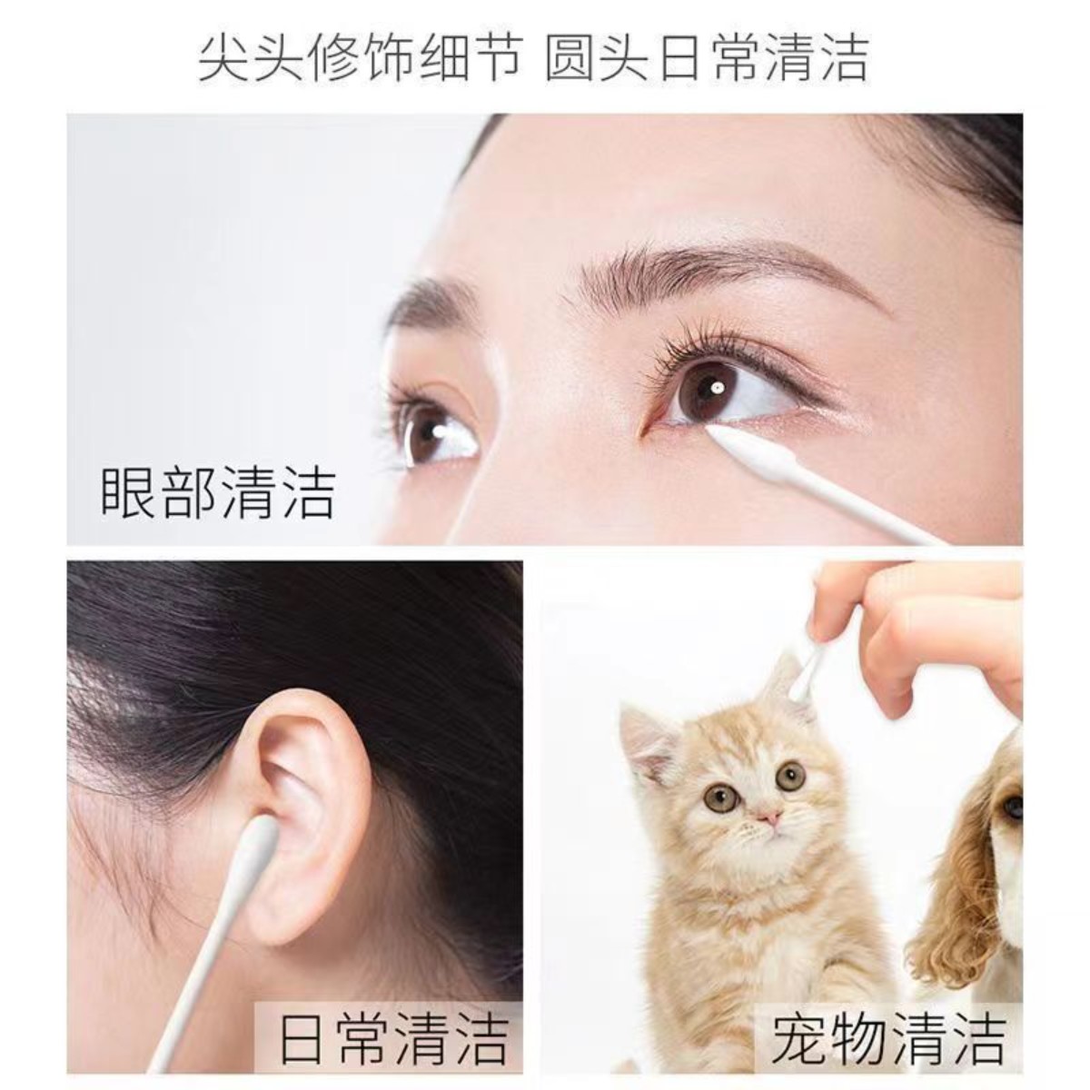 医用双头一次性棉签清洁掏耳