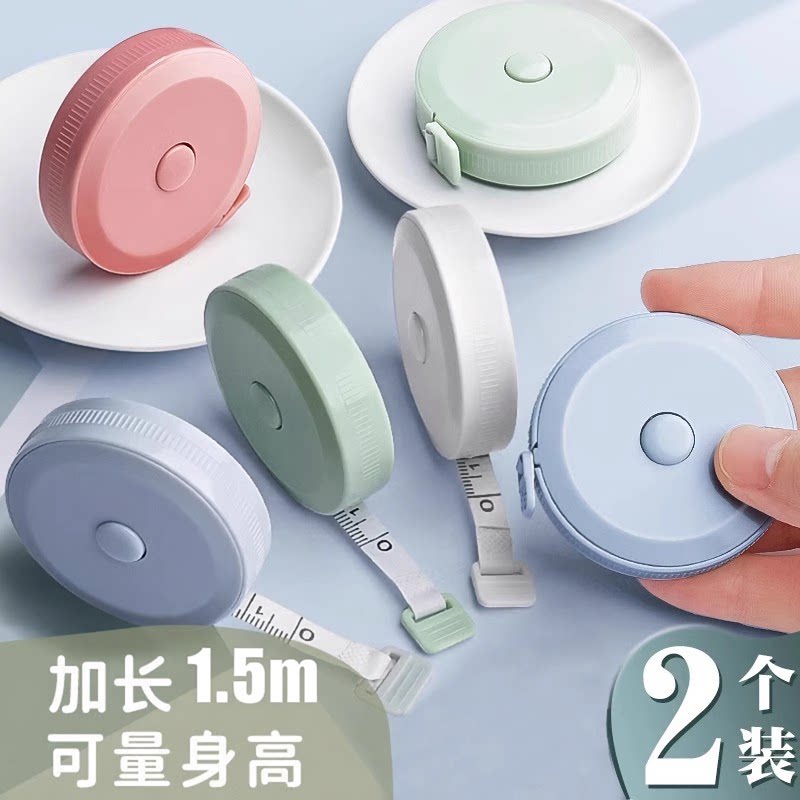 迷你加长高精度软尺量衣三围