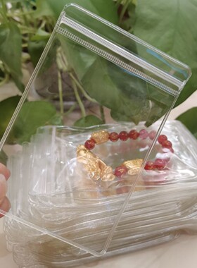 环保透明加厚拉链首饰收纳袋