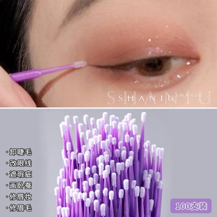 纳米化妆棉签细头小头改妆擦画眼线美睫卸睫毛清洁棒纹绣专用棉棒