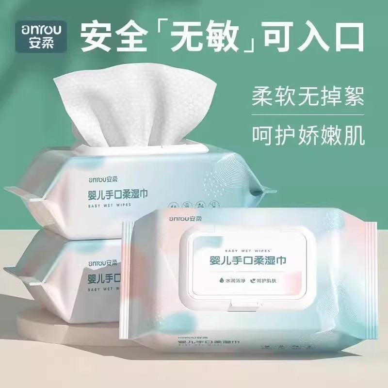 婴童湿巾加厚婴幼儿手口湿巾