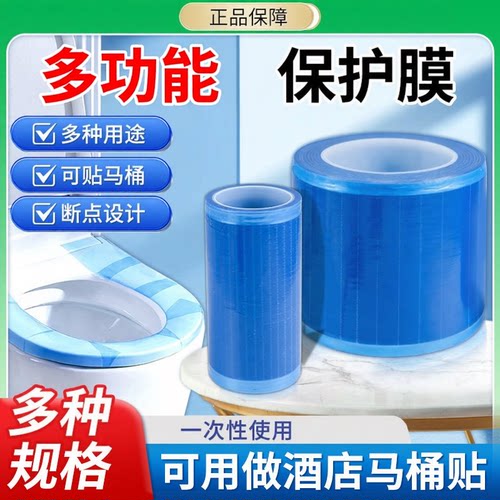 一次性便携防水马桶隔膜