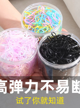 儿童一次性橡皮筋女童宝宝扎头发黑色小发圈不伤发彩色发饰量头绳