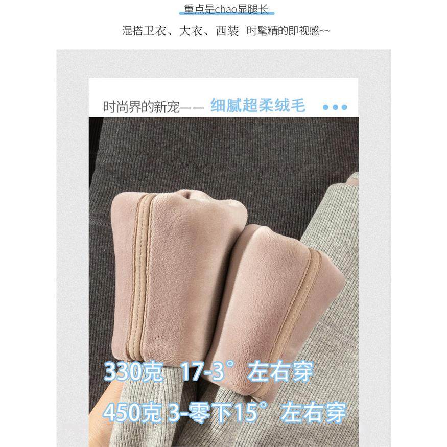打底裤女秋冬外穿高腰加绒纯棉不起球棉裤紧身显瘦加厚螺纹保暖裤,女装/女士精品,打底裤,淘宝优惠券,粉丝福利购,淘宝优惠卷
