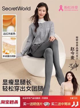 SW灰色打底裤女秋冬显瘦压力薄裤袜加绒加厚保暖可外穿瘦腿连裤袜