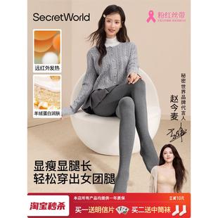 SW灰色打底裤女秋冬显瘦压力薄裤袜加绒加厚保暖可外穿瘦腿连裤袜