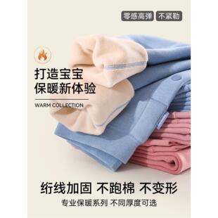 猫人儿童保暖裤男童校服神器秋裤女童秋冬加绒加厚内穿打底棉毛裤