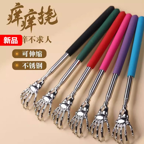 不锈钢可伸缩痒痒挠抓痒器