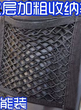 电动车网兜储物置物包配件大全前置挂物袋收纳神器