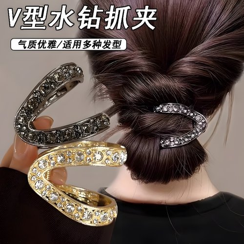 v型小抓夹马尾夹子头饰