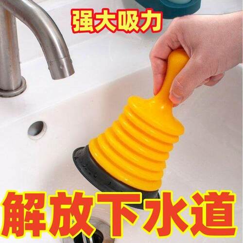 通下水道疏通神器皮搋子浴缸地漏