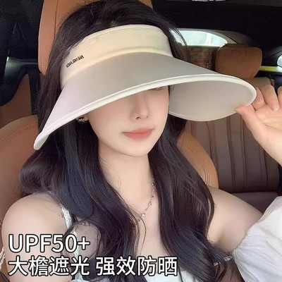 空顶防晒帽子女防紫外线新款