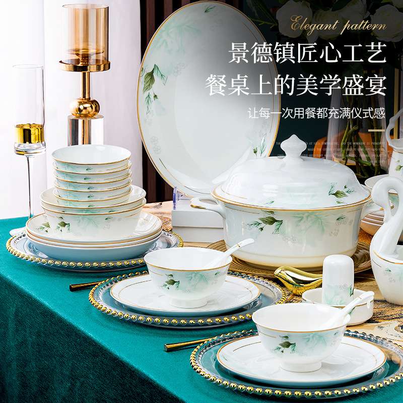 mornenjoy 2024碗具筷碗碟套装家用高颜值景德镇陶瓷餐具套装乔迁
