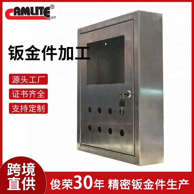 定制配电箱钣金外壳钣金加工数控折弯控制器弱电箱外壳钣金件加工