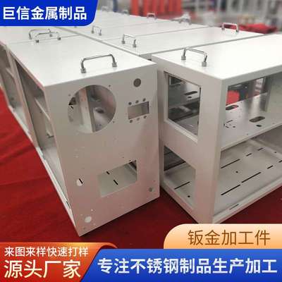 湖北厂家钣金加工厂钣金件加工定制自助机柜设备外壳工业设备外壳