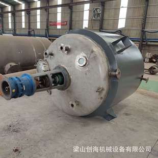 推进式搅拌反应釜 间甲酚结晶反应釜 间甲苯酚结晶反应釜 抛光釜