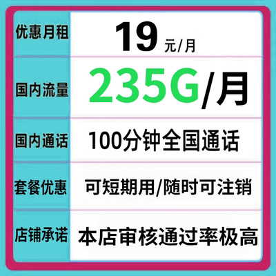 中国广电流量卡电话卡无线不限速大流量卡全国通用纯上网卡手机卡