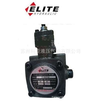 ELITE叶片泵VP-20-FA3 VP-40-FA3 VP30 液压泵VARIABLE VANE PUMP