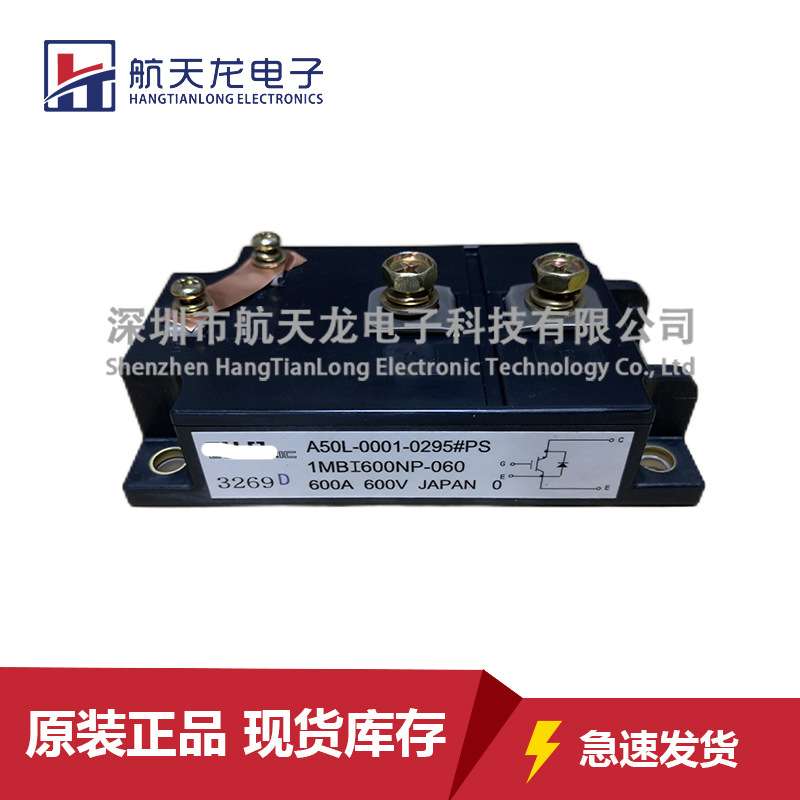 1MBI600NP-060 1MBI600LN-060 1MBI600PX-120 1MBI600NN-060