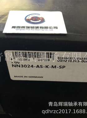 F-A-G轴承NN3024-AS-K-M-SP 高精度双列圆柱滚子轴承NN3024ASK.M.