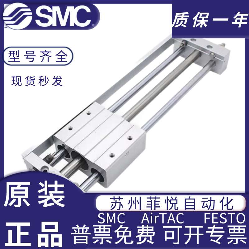 SMC无杠气缸CY1L6/10/15/20-100-200-300-400-500-1600-1700-1800