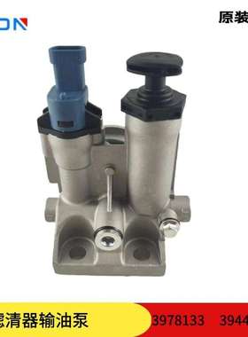 现货供应QSC发动机滤清器输油泵3978133 3944287S手油泵