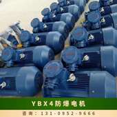 YBX4 380V 132S1 5.5KW 制造工艺先进 鸿泰二级能效隔爆型电机