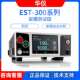 台湾华仪EST 耐压测试仪安规综合分析仪 330 300系列EST310 320