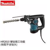HR2810电锤HR2800冲击钻家用多功能电钻调速油压锤电镐