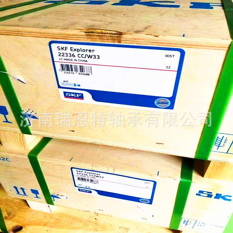 现货SKF22336CC/W33轴承SKF22336轴承22336CC/C3W33轴承 SKF轴承