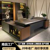 高档办公桌老板桌轻奢高级感意式 桌椅组合 董事长总裁大班台新中式