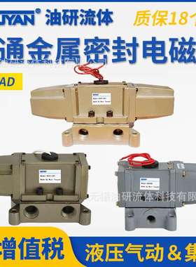 AS2408焊机AS2406电磁阀PMS2408 PMS2410 AD25 AD15-302 303 304