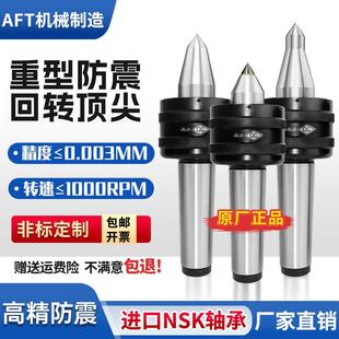 高精度重型回转轧辊车床莫氏MT5号6号公制80防震尾座活动顶针