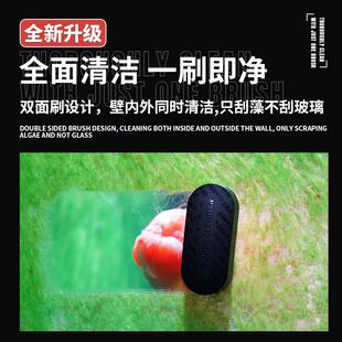 马印磁力刷去污渍清洁鱼缸刷强磁吸无死角清洗工具迷你双面刷刮藻
