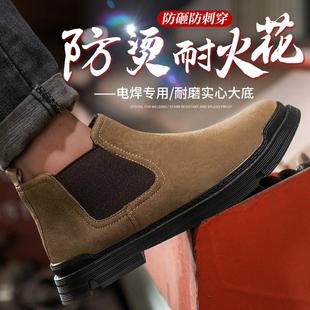 男电焊工防烫轻便透气软底钢包头防砸防刺穿工地老保工作鞋 劳保鞋