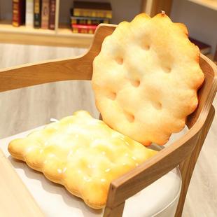 仿真饼干坐垫椅子垫办公室久坐屁股垫学生宿舍座椅垫地上榻榻米夏