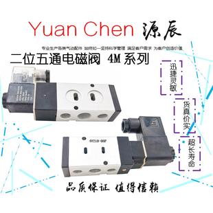4M410 08L 4M310 4N310 08F 电磁阀板式 二位五通板式 4M210