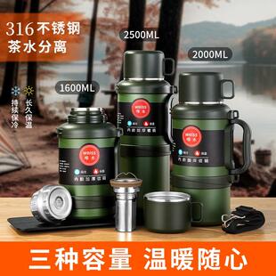 车载户外保温水壶便携真空家用旅行保温杯不锈钢大容量暖水瓶 新款