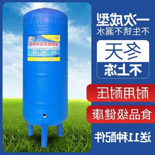 PE无塔供水器家用全自动塑料压力罐水塔井水自来水增压水泵储水箱