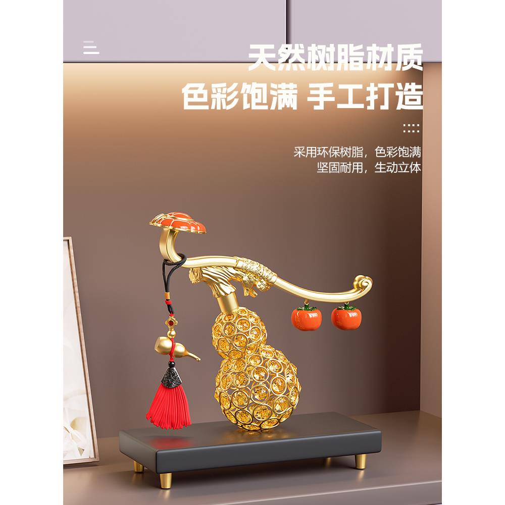 新中式镂空铁艺柿柿如意葫芦摆件高档乔迁新居礼物玄关酒柜装饰品