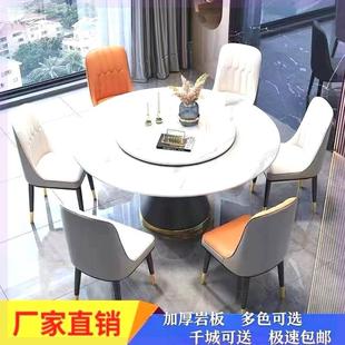 大理石圆形饭桌中小户型家用岩板餐桌椅组合现代轻奢吃饭桌子 意式
