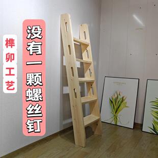 室内带孔爬梯家用loft定制阁楼上下铺一字梯 实木榫卯直梯登高复式