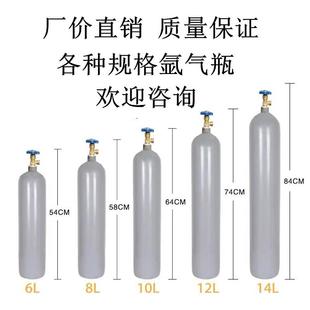 家用二氧化碳瓶40L氧气瓶 全钢氩气瓶无缝氩弧焊机配件小型便携式