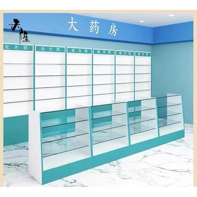 木质药店货架西药柜药房药品展示柜处方柜药柜玻璃柜台药店展示架